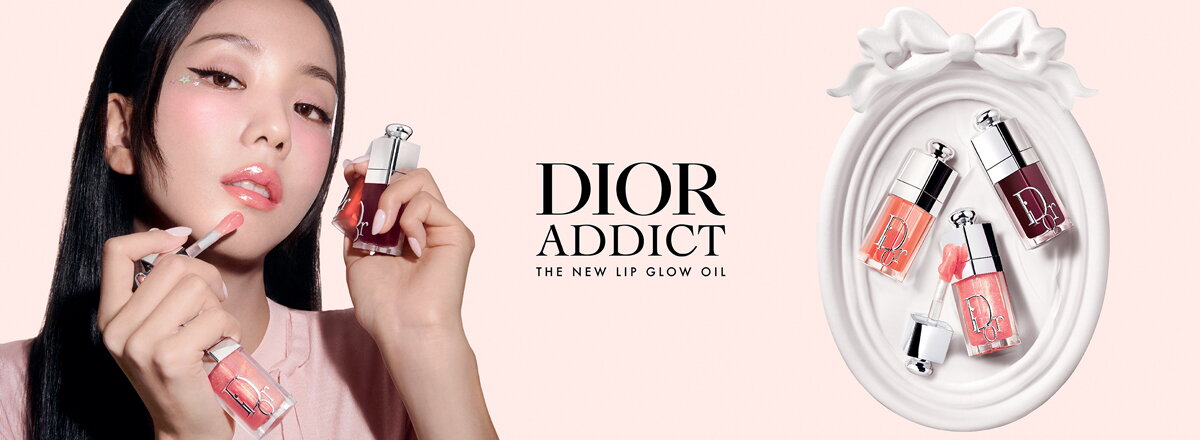 Dior Addict Lip Glow Oil