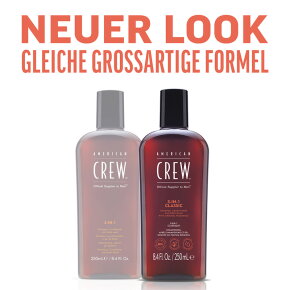 American Crew 3 in 1 Shampoo, Conditioner & Body Wash 450 ml