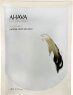 Ahava Deadsea Mud Natural Dead Sea Mud 400 g