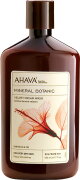 Ahava Mineral Botanic Velvet Cream Wash Hibiscus & Fig 500 ml Ahava Mineral Botanic Velvet Cream Wash Hibiscus & Fig 500 ml