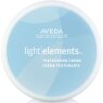 Aveda Light Elements Texturizing Creme 75ml