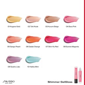 Shiseido Shimmer GelGloss 03 Kurumi Beige 9 ml