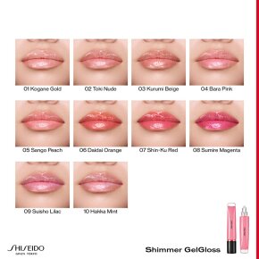 Shiseido Shimmer GelGloss 03 Kurumi Beige 9 ml
