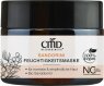 CMD Naturkosmetik Sandorini Feuchtigkeitsmaske 50 ml