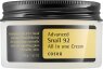 Cosrx Advanced Snail 92 All In One Cream 100 ml