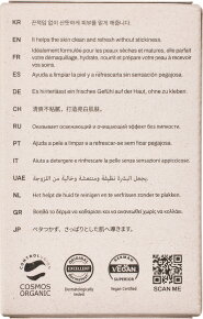 WHAMISA Organic Flowers Toner Deep Rich 200 ml