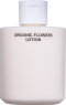 WHAMISA Organic Flowers Lotion Double Rich 200 ml