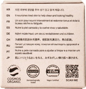 WHAMISA Organic Flowers Nourishing Cream 50 ml