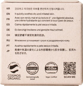 WHAMISA Organic Flowers Water Cream 50 ml