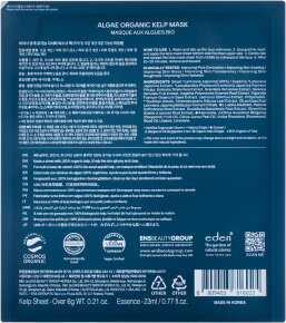 WHAMISA Algae Kelp Facial Sheet Mask 1 Stk.