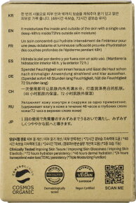 WHAMISA Cactus Bouncy Serum 52 ml