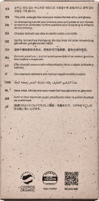 WHAMISA Organic Seeds Shampoo Dry Scalp 490 ml