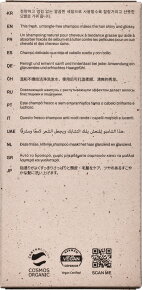 WHAMISA Organic Seeds Shampoo Oily Scalp 490 ml