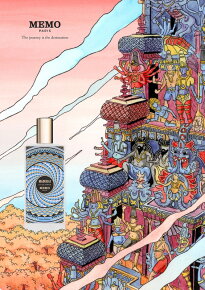 MEMO Paris Madurai Eau de Parfum (EdP) 75 ml