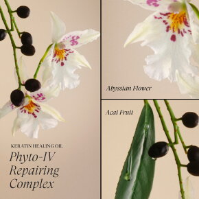 Lanza Keratin Healing Oil Smooth Down Spray 100 ml