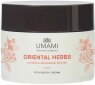 Umami Oriental Herbs Body Cream 250 ml