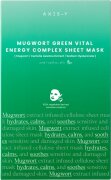 AXIS-Y Green Vital Energy Complex Mask AXIS-Y Green Vital Energy Complex Mask