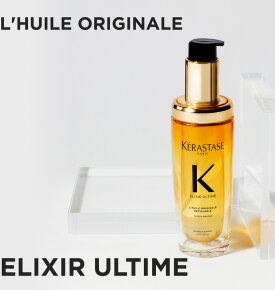Kérastase Elixir Ultime L'Huile Originale Haaröl 75 ml - nachfüllbar