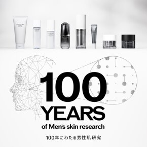 Shiseido Men Skin Empowering Cream N Refill 50 ml
