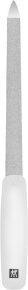 ZWILLING Beauty Sapphire Nagelfeile 160 mm weiß 1 Stk.