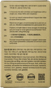 Whamisa Cactus Wrinkle & Brightening Magic Serum 32 ml