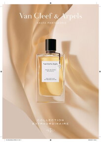 Van Cleef & Arpels Collection Extraordinaire Musc de Soie Eau de Parfum (EdP) 75 ml