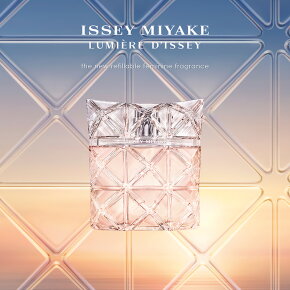 Issey Miyake Lumi&egrave;re D'Issey Eau de Parfum (EdP) 30 ml