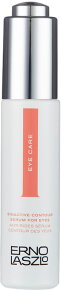 Erno Laszlo Bioactive Contour Serum For Eyes 15 ml