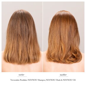 Davines NOUNOU Mask 250 ml