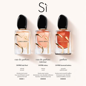 Giorgio Armani Si Eau de Parfum (EdP) 30 ml