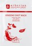 Erborian Ginseng Shot Mask 15 g